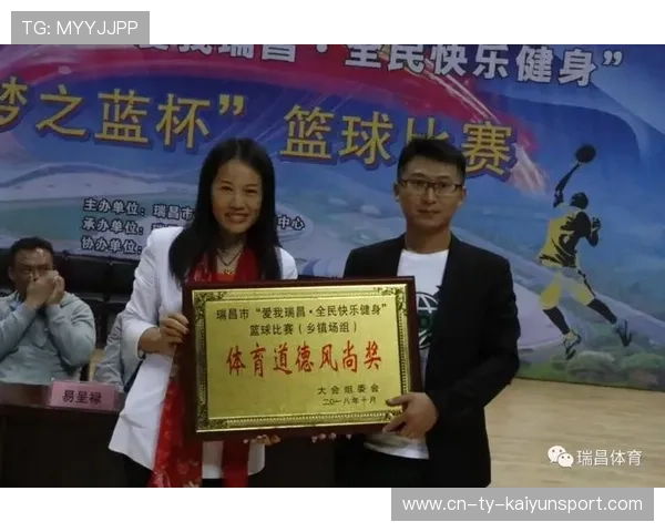 国际篮球女子发展计划设立职业转型培训班，女子篮球学院